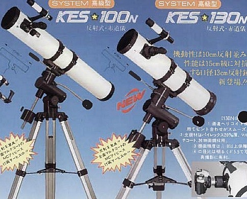 Kenko 30-120x80 Scope Sight Telescope D = 80 mm monoculaire Vert Kaki Utilisé 